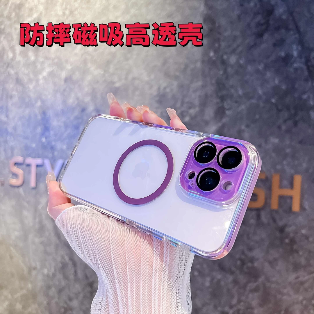 适用于苹果15ProMax透明磁吸壳iPhone14无线充电13镜头全包保护套