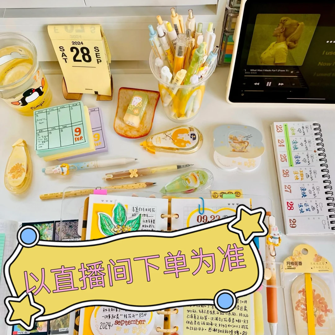 【临时链接】晨光笔类 文具单品 大馥大桂钢笔（商品直播间为准）