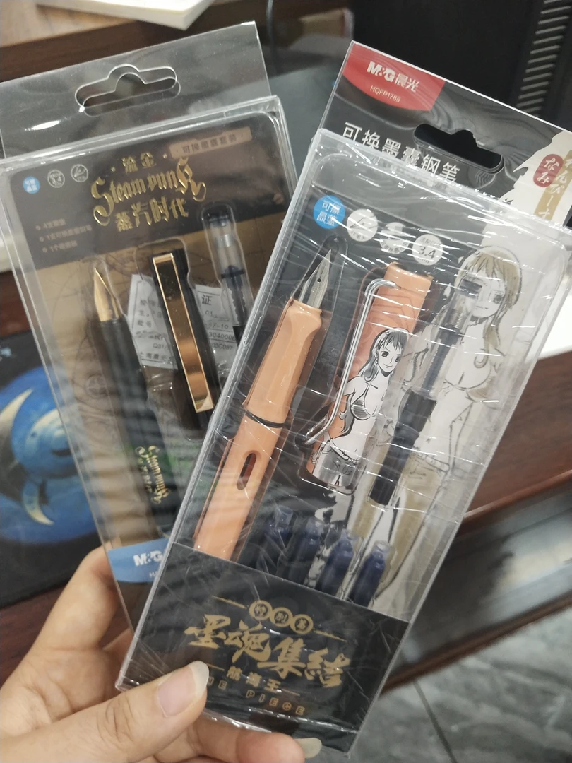 晨光 钢笔组合航海王墨魂集结+蒸汽时代组合 HAFP2215+HQFP1785
