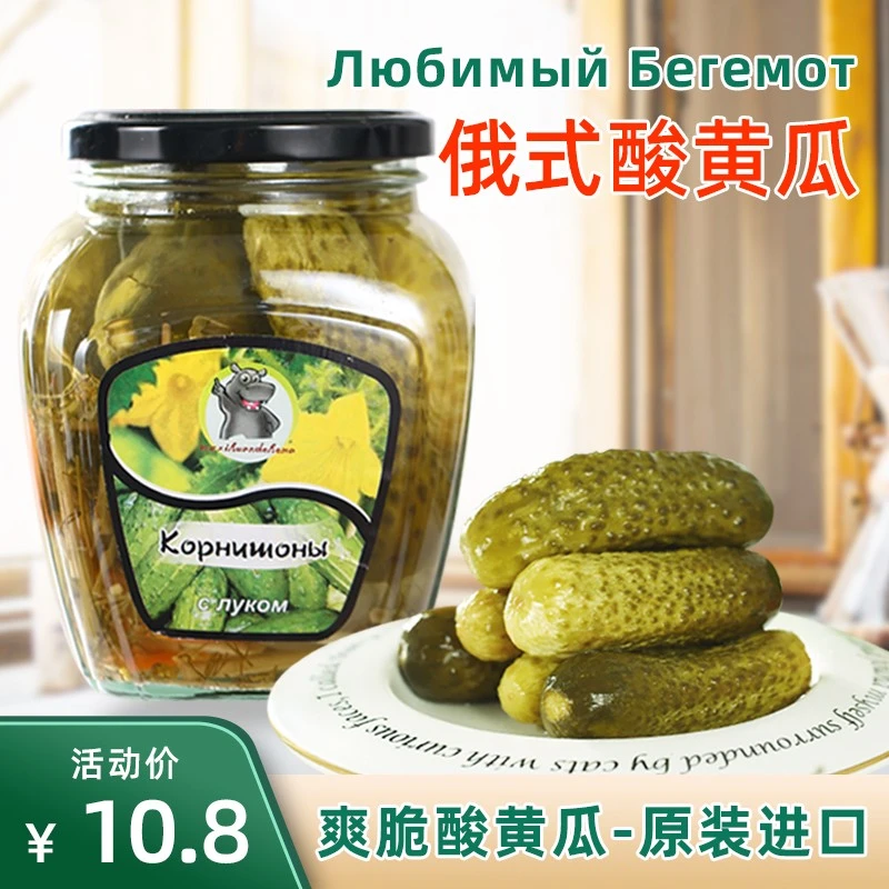 俄罗斯风味酸黄瓜俄式青瓜罐头越南进口河马牌爽脆下酒下饭菜500g