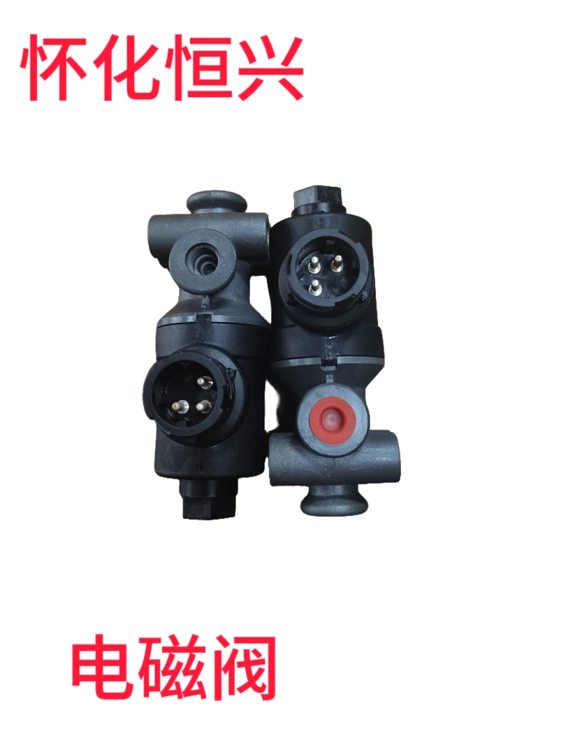 重汽原厂电磁阀ABS