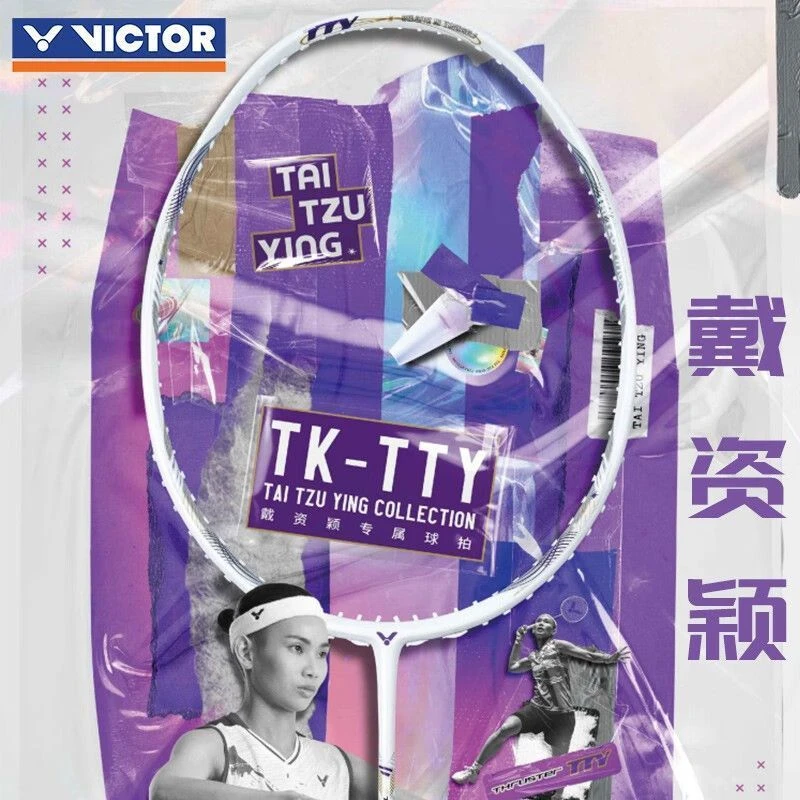 VICTOR/威克多戴资颖系列羽毛球拍高端专业碳纤维进攻型TK-TTY