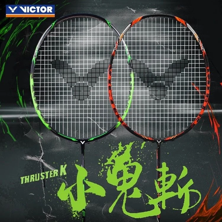 VICTOR/威克多TK30胜利小鬼斩羽毛球拍全碳素中端扣杀进攻拍