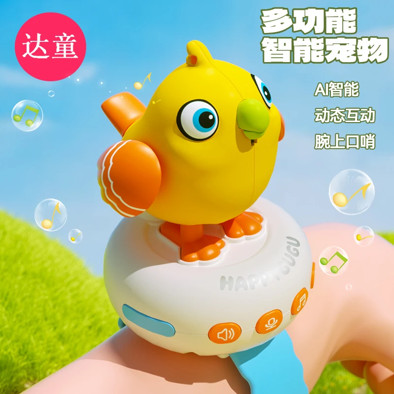 六一礼物咕咕鸟多功能AI语音学说话早教学习机儿童益智会唱歌跳舞