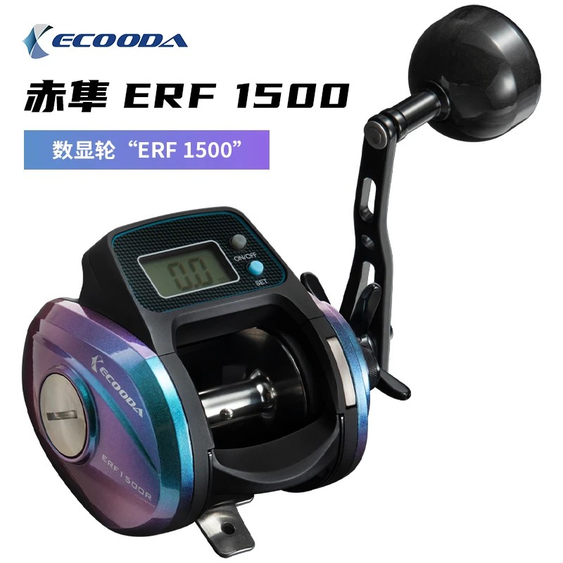 伊酷达赤隼ERF1500数显轮带灯海钓计数鼓轮船钓轮计数鱼线轮