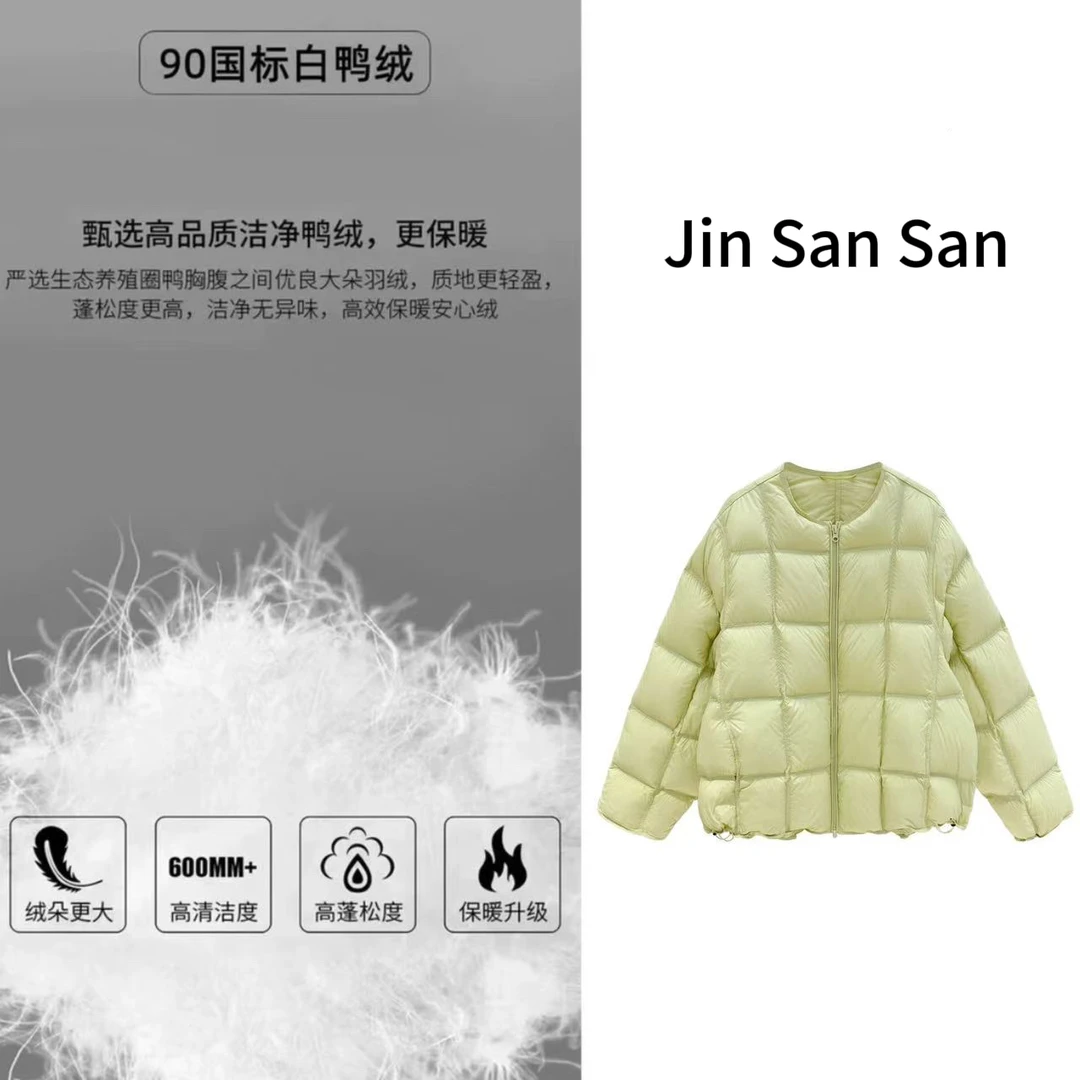 【金三三】【方糖】冬季新款90白鸭绒时尚羽绒服外套F7548