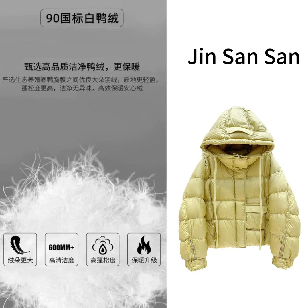 【金三三】【暖暖寒冬】冬季新款90白鸭绒时尚连帽羽绒服外套F7572