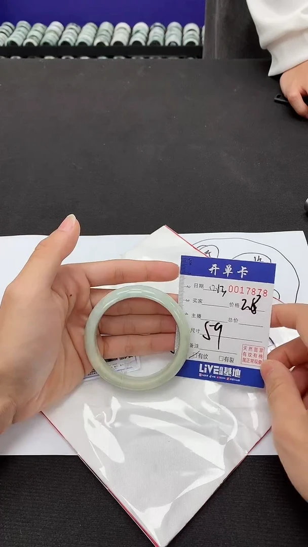 【闪购商品】翡翠手镯未镶嵌