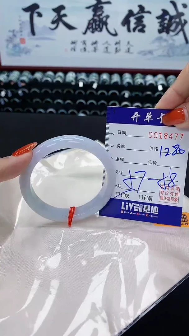 【闪购商品】翡翠手镯未镶嵌