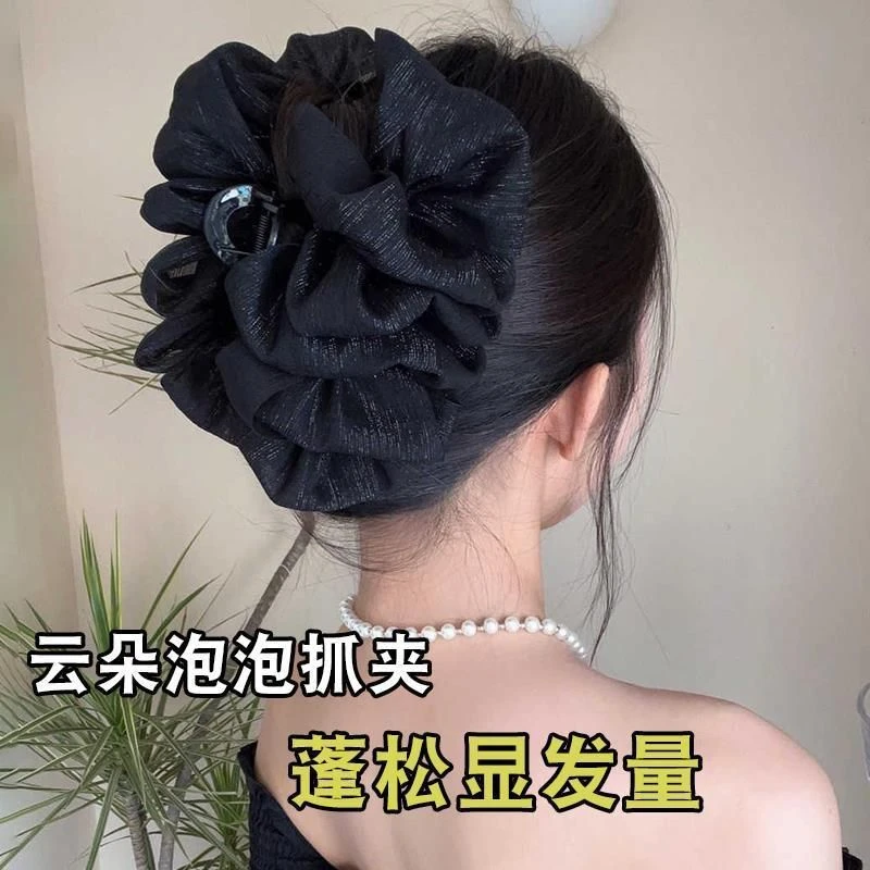 非金属发饰 云朵双面泡泡抓夹显发量鲨鱼夹发量多头饰后脑勺气质
