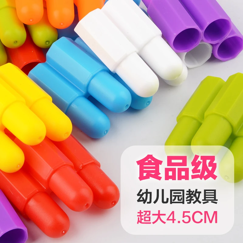 4.5CM超大号子弹头积木玩具/塑料积木益智拼插拼装玩具男孩女孩幼