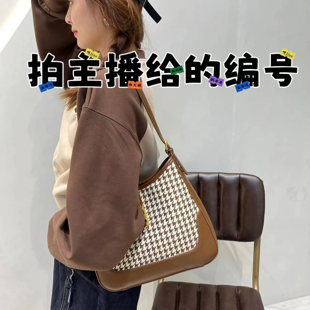 鑫鑫家轻奢单肩斜挎时尚女包201-240对应编号