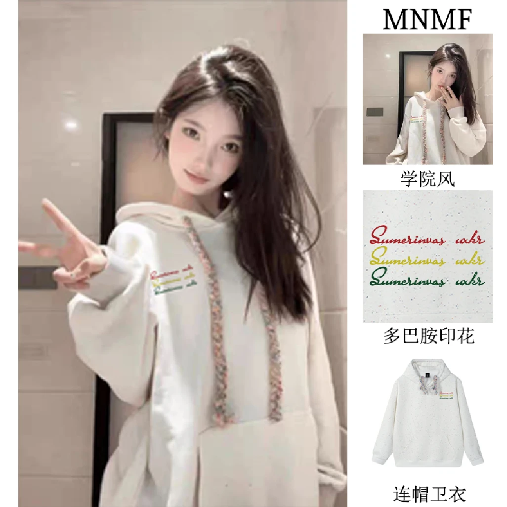 新款潮牌学院风彩色编制绳连帽卫衣女休闲宽松小个子帽衫#T013101