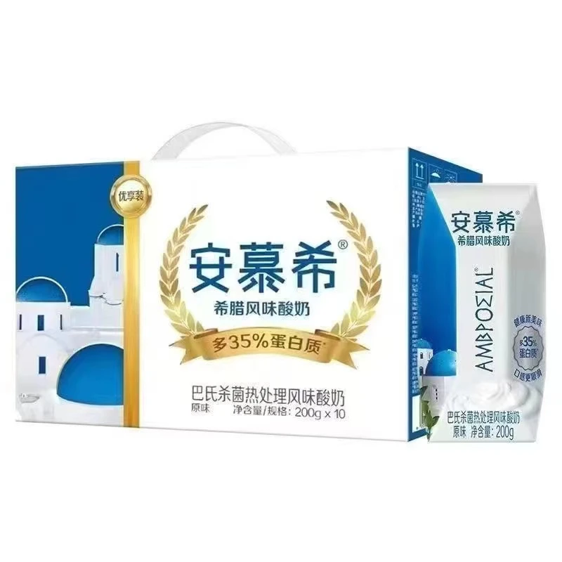 【达人专属】10月产伊利安慕希原味酸奶200g*10盒整箱特价希腊风味