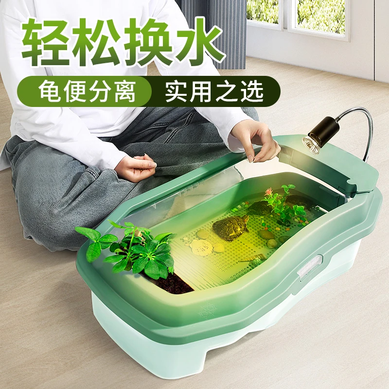 乌龟缸饲养专用缸家用养龟晒台爬台生态小型造景水龟草龟巴西龟箱