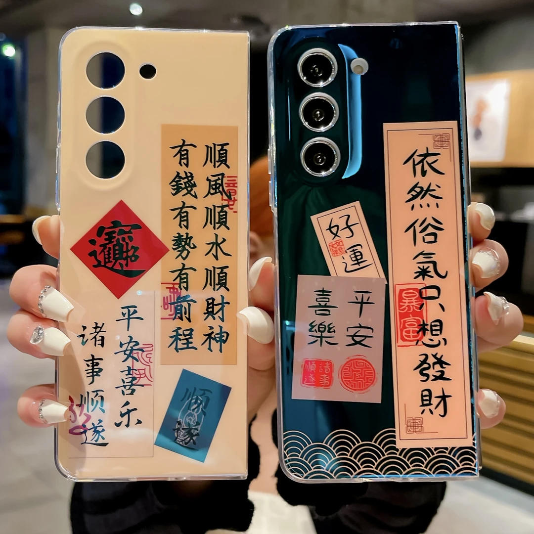 中国风适用于三星Galsxy zfold3手机壳保护套创意飞行zfold45国潮