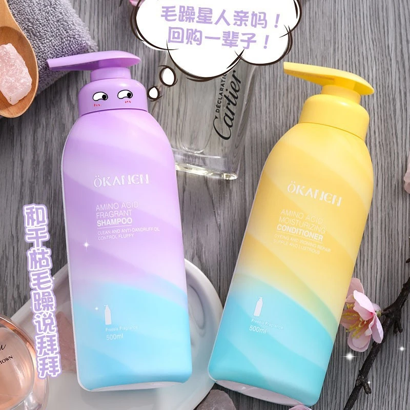 欧嘉莱尼香踪学生蓬蓬洗发水持久留香香氛美肌去屑蓬松柔顺护发素