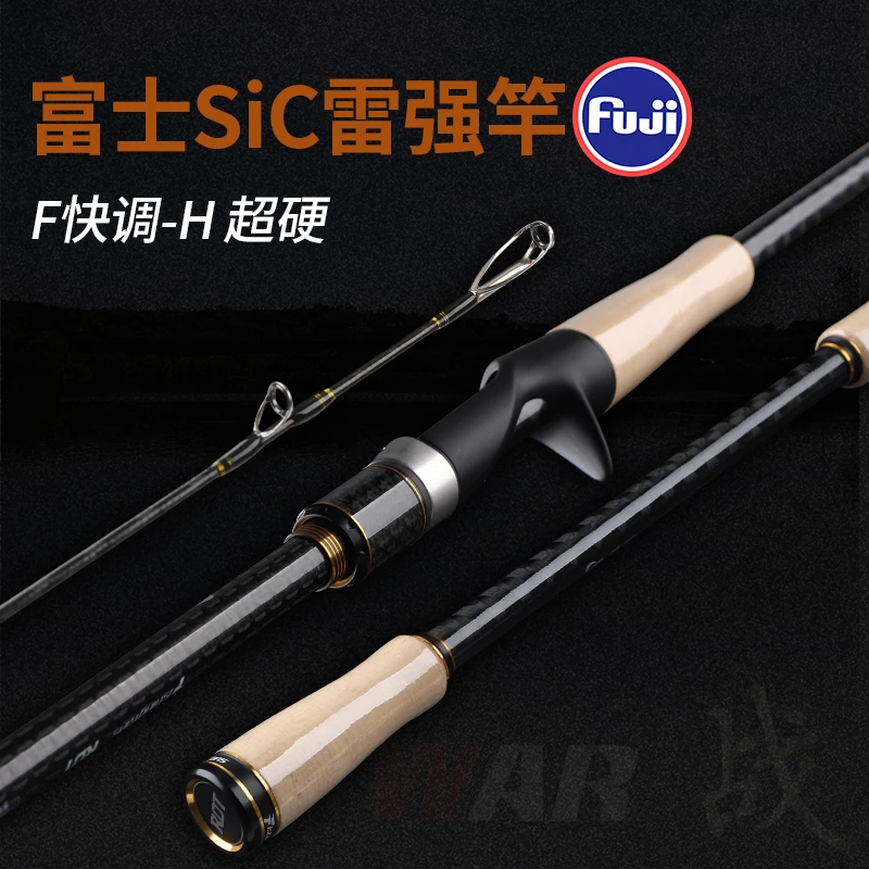 fishingfans/钓迷【德田战】雷强竿H超硬打黑轻雷黑鱼鳡鱼路亚竿