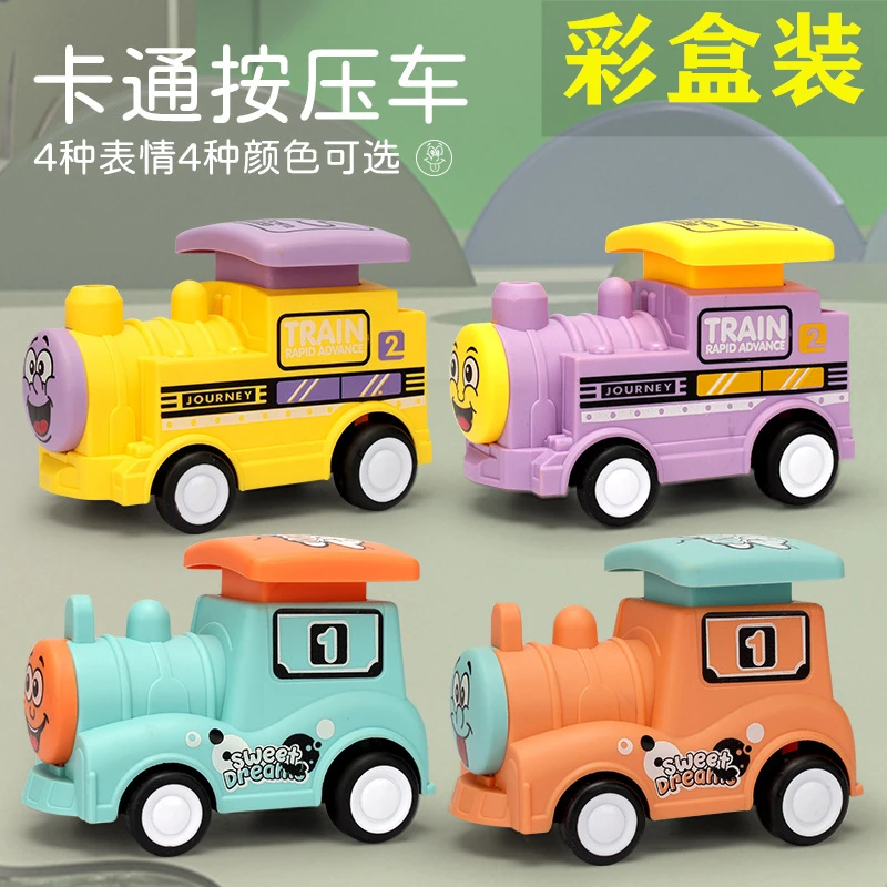 按压惯性小火车男孩汽车卡通回力车模型玩具耐玩抗摔礼物