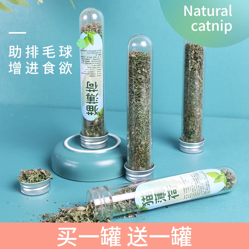 斑队长猫咪零食猫草天然植物舒缓情绪洁齿清新口气宠物零食6g分装