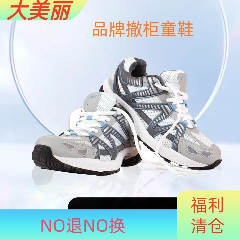 品牌撤柜羽绒服 瑕疵款  NO退NO换（ 慎拍  ） 通用