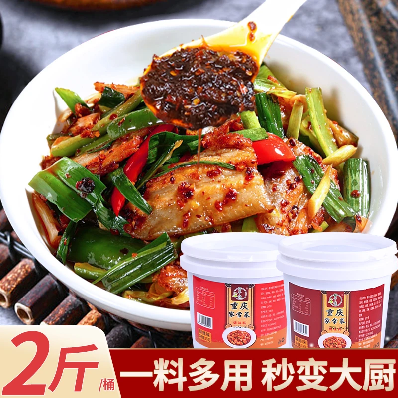 【买1送1到手2斤】正宗农家小炒酱家常菜调味桶装小炒烧菜回锅肉