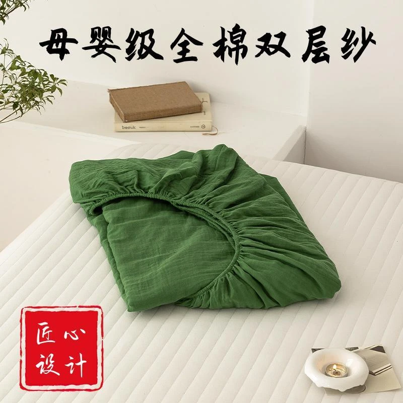 轻奢纯棉A类色织全棉素色双层纱单床笠裸睡100%全棉床垫保护套