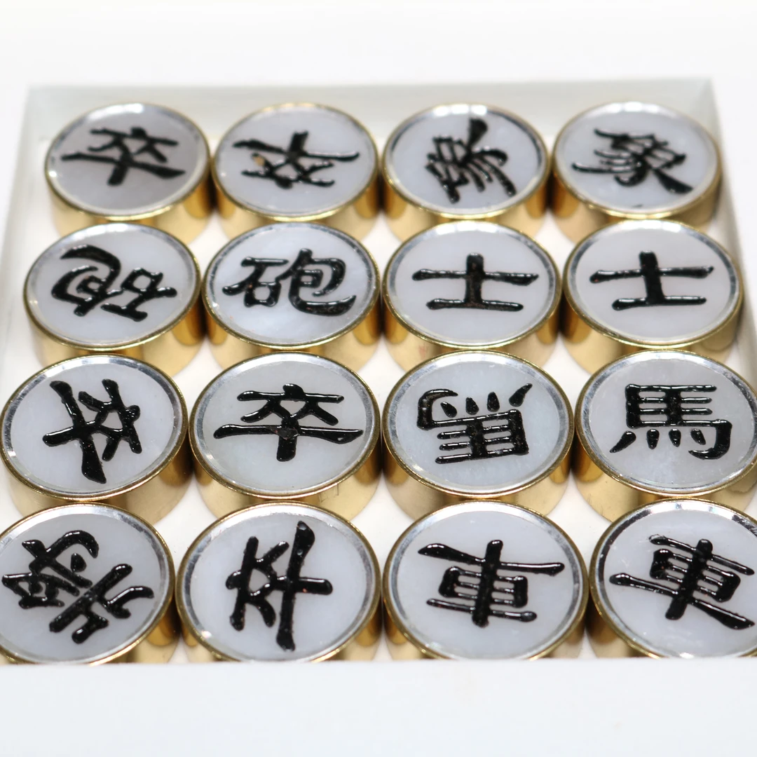 智合珠宝象棋智合珠宝象棋