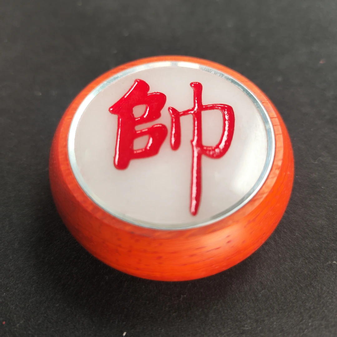 智合珠宝象棋红花梨镶嵌天山玉象棋请勿乱拍