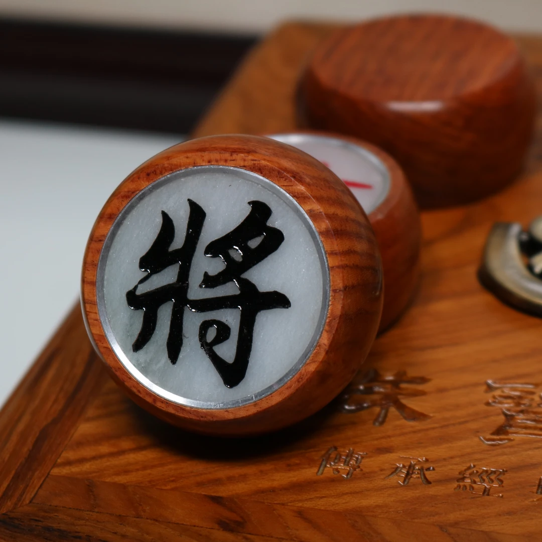 zhihe/智合【天山玉@58x28】花梨木镶天山玉加厚款智合珠宝象棋象棋