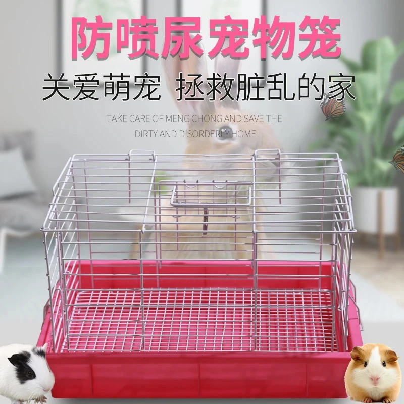 兔笼防喷尿兔子荷兰猪笼子宠物用品养殖特大号家用窝自动清理粪便