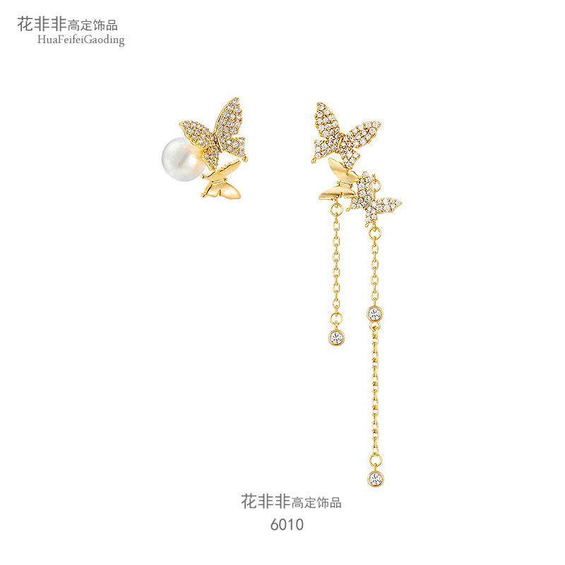 铜合金仿珍珠耳饰 6010百搭仙气飘飘蝴蝶显脸小不对称耳饰