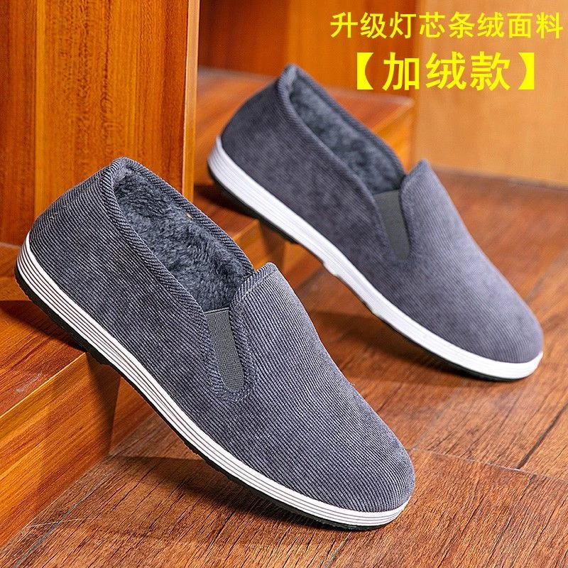 【升级灯芯绒】加绒老布鞋冬季绒款绒面条绒绒款男棉鞋保暖工作鞋男