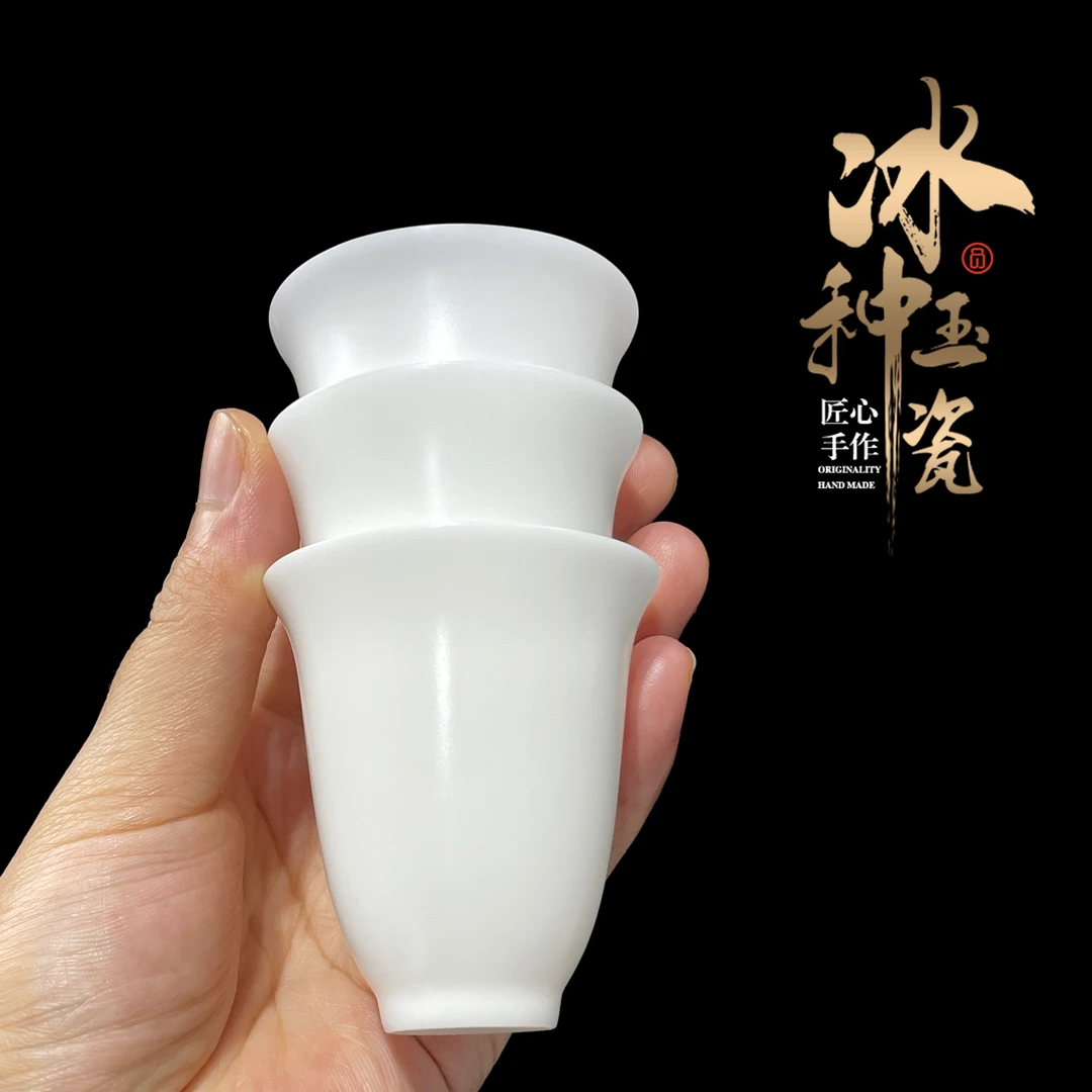 冰种玉瓷反口杯闻香杯德化白瓷小茶杯羊脂玉瓷功夫陶瓷杯子品茗杯