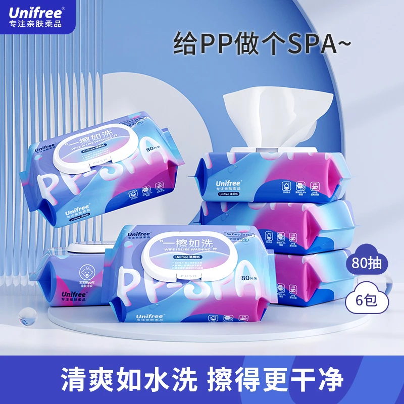 Unifree无香湿厕纸家庭装80抽*6包湿厕纸巾加厚亲肤带盖擦屁屁 01
