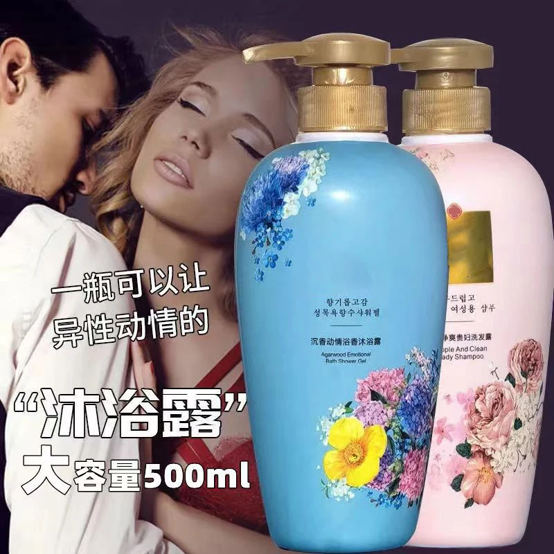 正品去屑止痒洗发水香水沐浴露发膜持久留香护发洗发水缓解补水