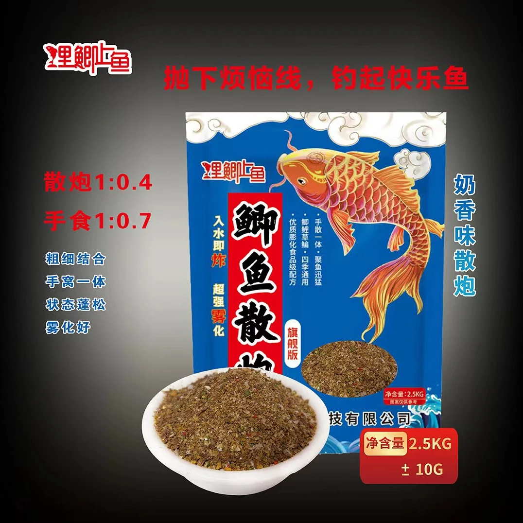 鲫鱼散炮奶香味高动植物钓鱼专用野钓黑坑爆炸野钓黑坑饵料散炮