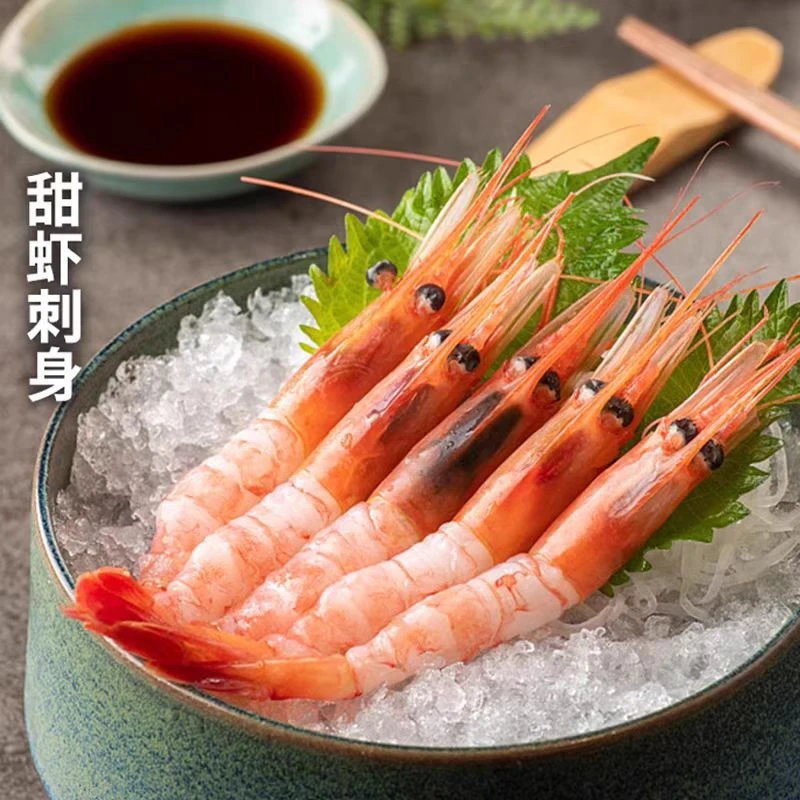 俄罗斯进口带籽甜虾刺身缓冻生吃即食（1KG/1盒）