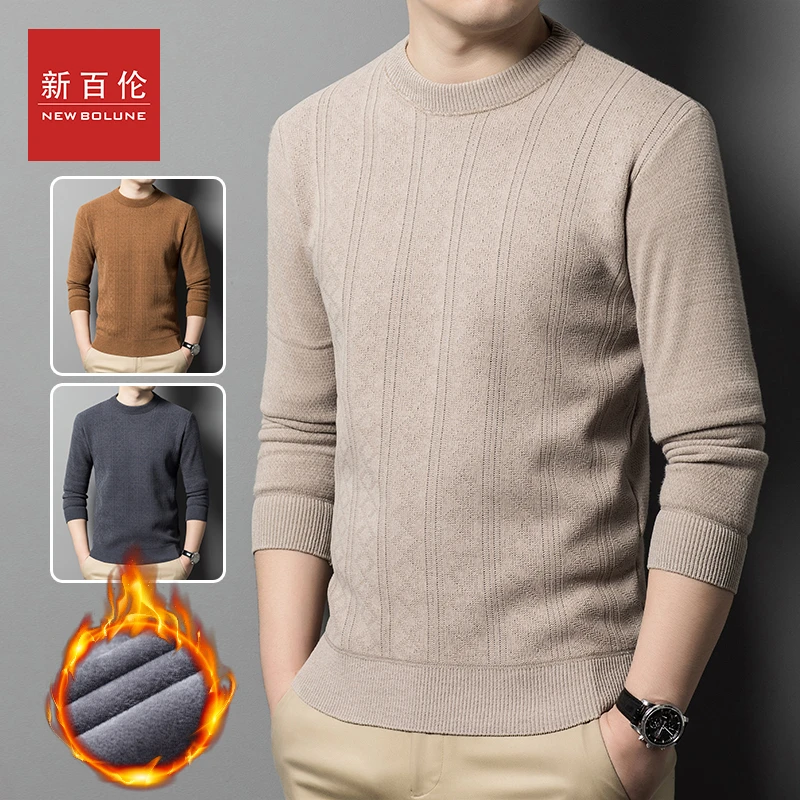 新百伦秋冬季2023新款加绒加厚保暖圆领针织衫高级感休闲男士毛衣