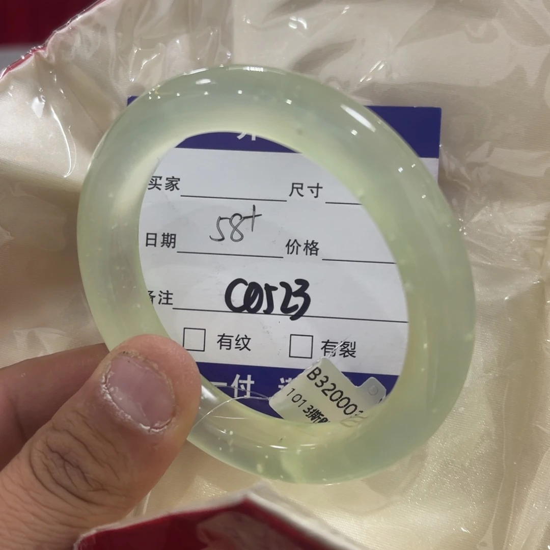 蛇纹石玉手镯未镶嵌金*?