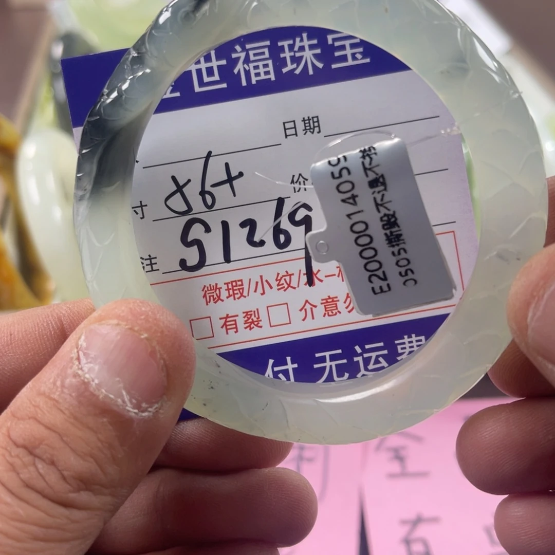 蛇纹石玉手镯未镶嵌