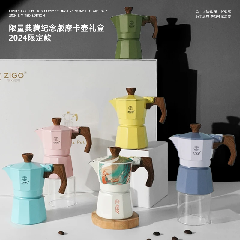 Zigo新款摩卡壶套装新年送礼生日礼物单阀意式浓缩咖啡壶礼盒装