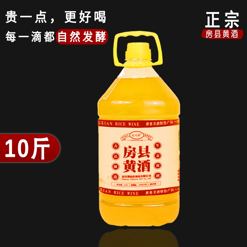 饮巧醉醇香桶装聚会米酒低度微醺不易醉无添加发酵十堰房县黄酒