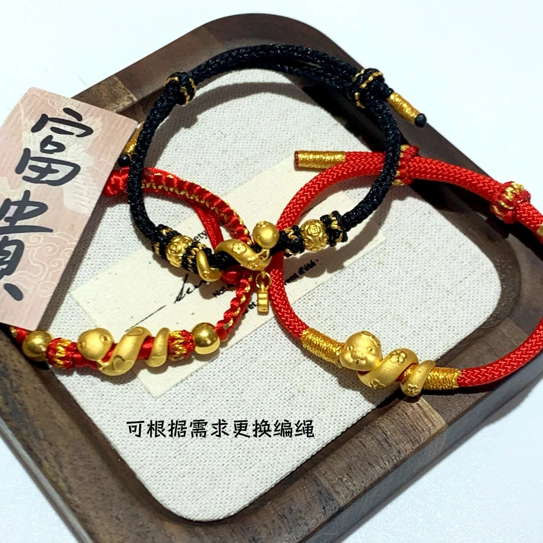 周大生足金招财卷卷蛇手编送女友本命年佩戴时尚情侣礼物