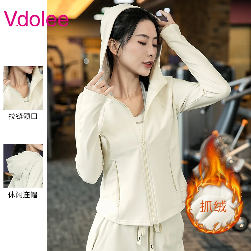 9286保暖加绒跑步运动外套瑜伽服连帽拉链开衫女秋冬户外休闲显瘦