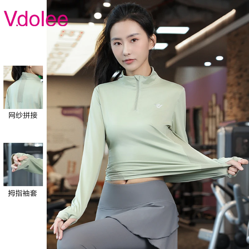 9277春季新款半拉链运动瑜伽健身服上衣女士户外晨跑速干显瘦休闲