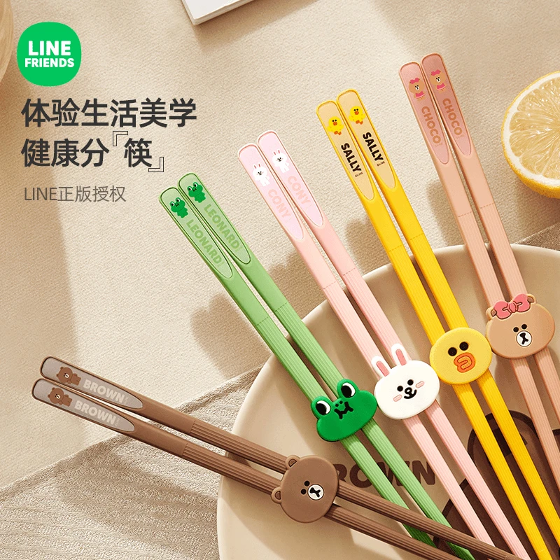 卡通布朗熊设计款合金筷子家用耐高温防潮防滑2024新款儿童筷子