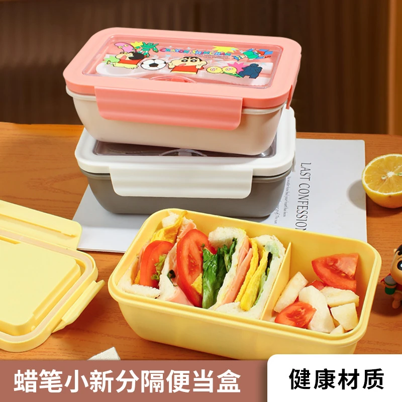 新款蜡笔小新饭盒上班族专用便当盒可进微波炉餐盒便携外带饭盒