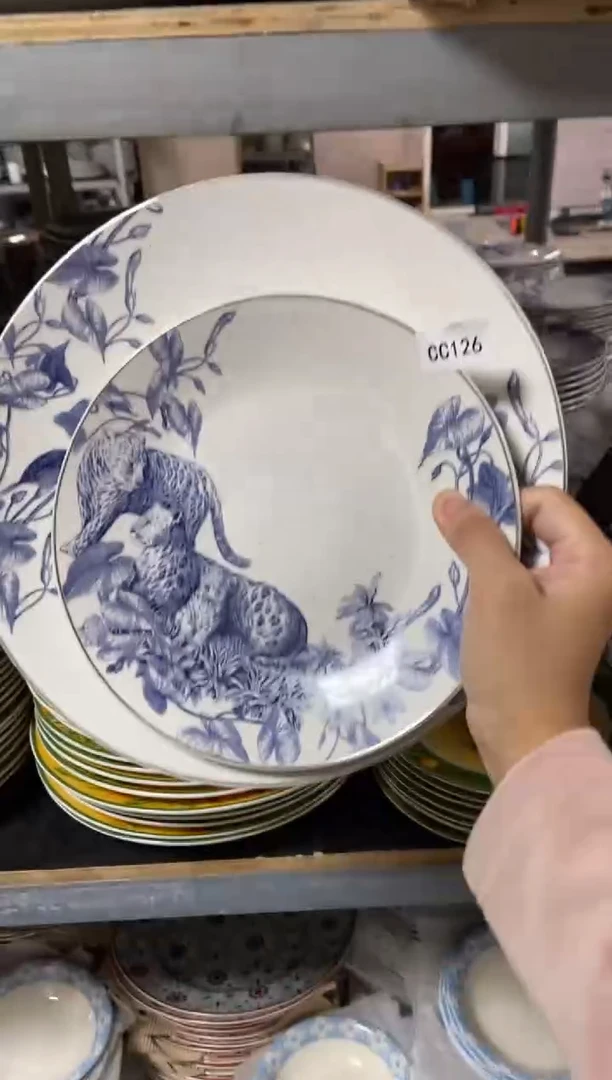 【闪购商品】瓷片陶瓷原单CC126餐具10+8
