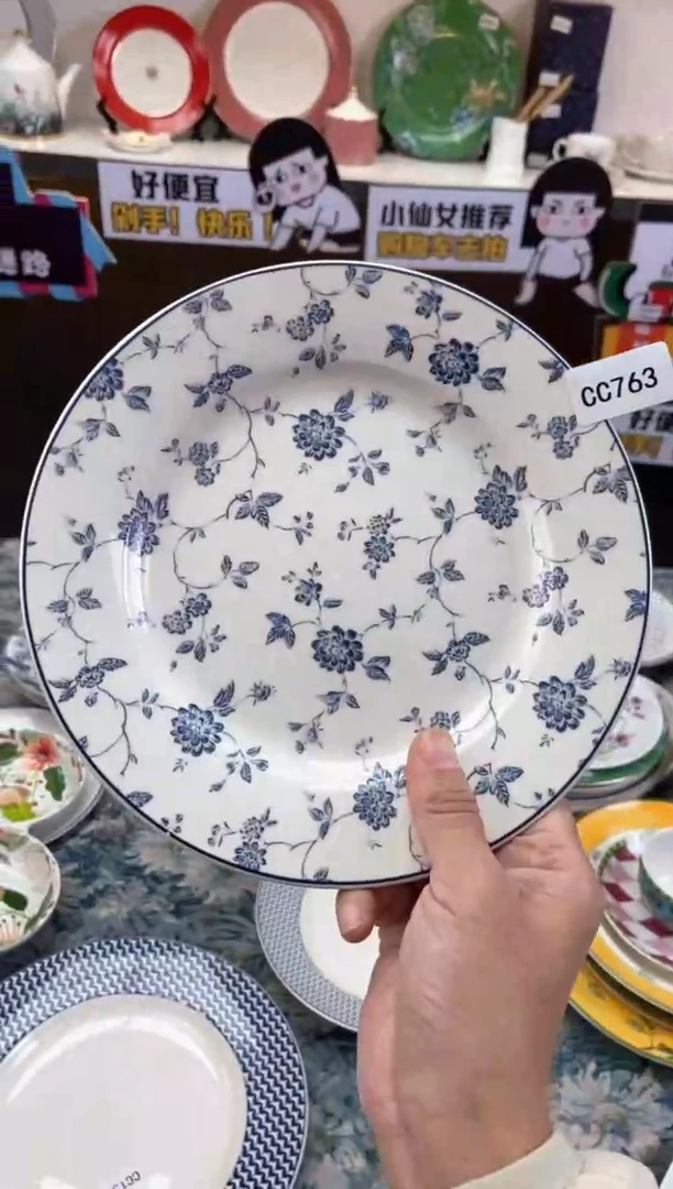 【闪购商品】瓷片陶瓷原单CC763餐具1个